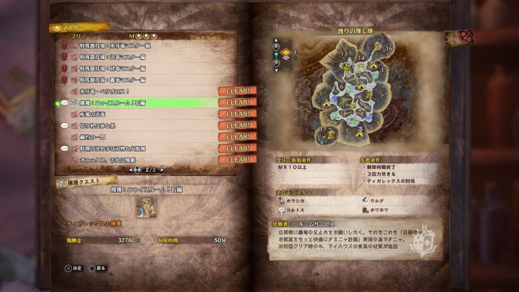 最も共有された Mhw 属性開放 護石 2369 Gambarsae1lr
