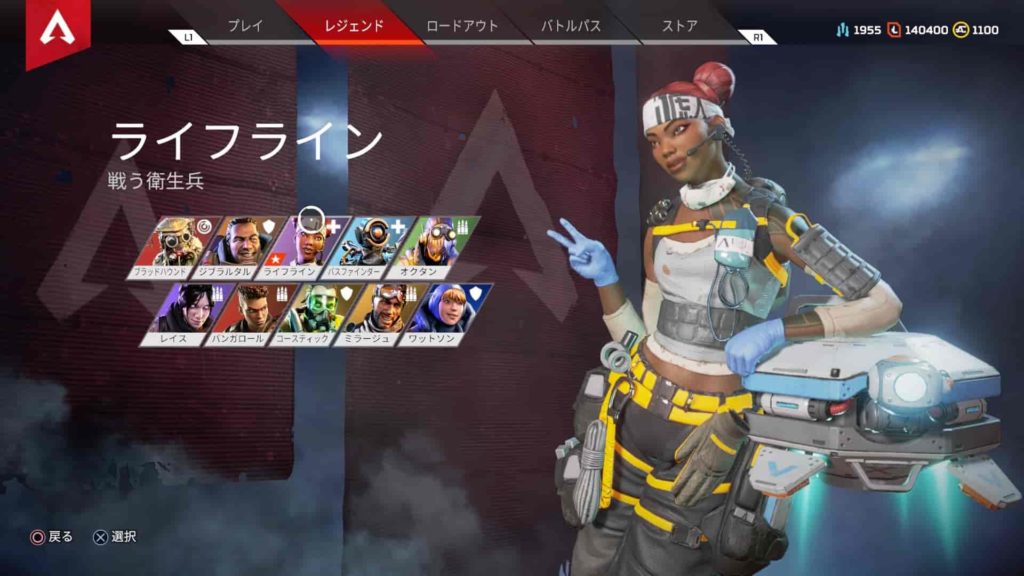 Apexlegends 新イベント 危険武装 で勝利を掴むコツを解説 おすすめキャラや武器など ゲームジャンキー