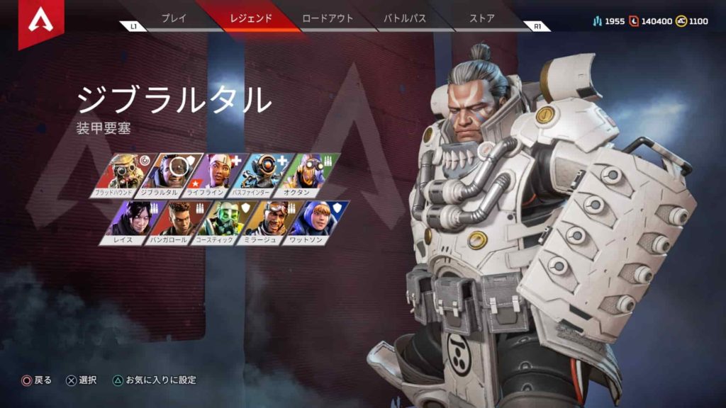 Apexlegends 新イベント 危険武装 で勝利を掴むコツを解説 おすすめキャラや武器など ゲームジャンキー