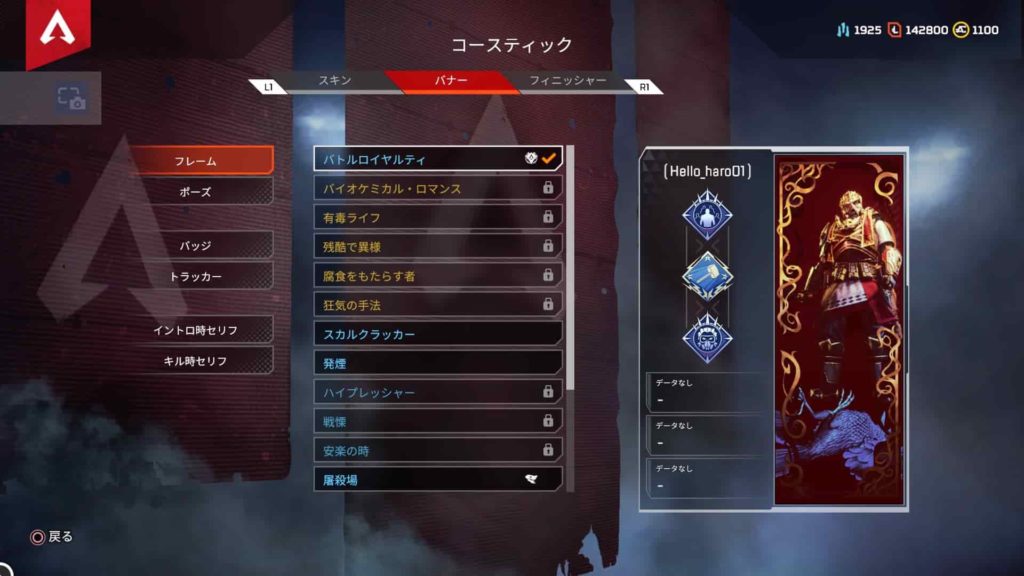 Apex Legends初心者へ コースティックの立ち回り 特徴 スキルの使い方を解説 ゲームジャンキー