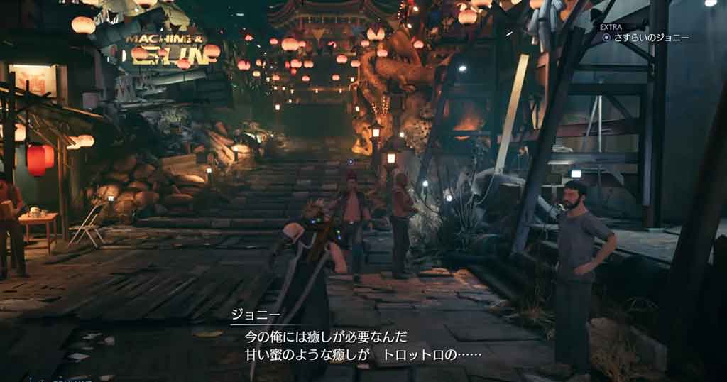 Ff7r 分岐 Article