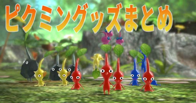 ピクミン スタチュー PIKMIN Nintendo Yahoo!フリマ（旧）+